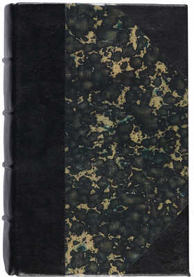 Видаль-Комнен Ф. Гармония мира / Пер. с фр. СПб.: В типографии И. Иоаннесова, 1818.